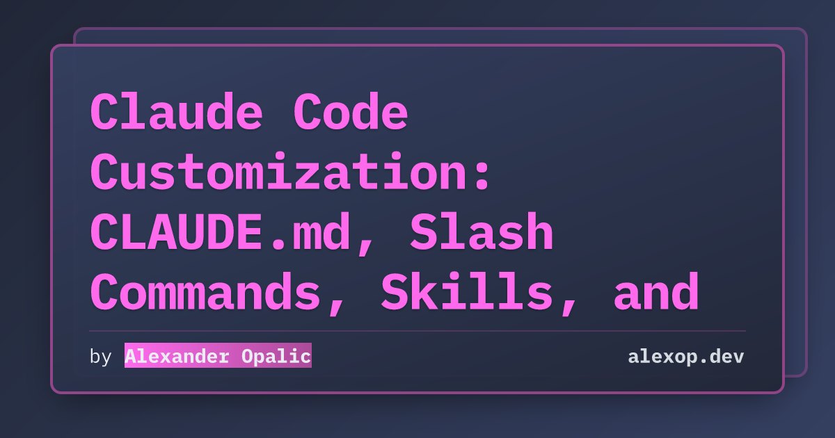 Claude Codeのカスタマイズガイド